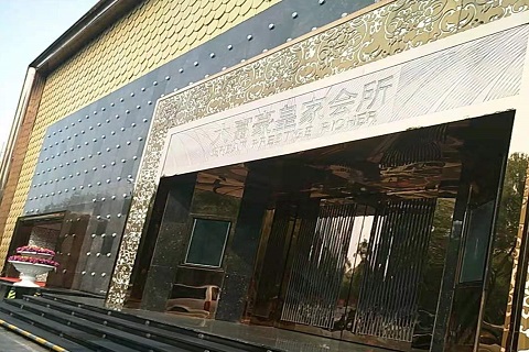 抚州大富豪KTV消费价格